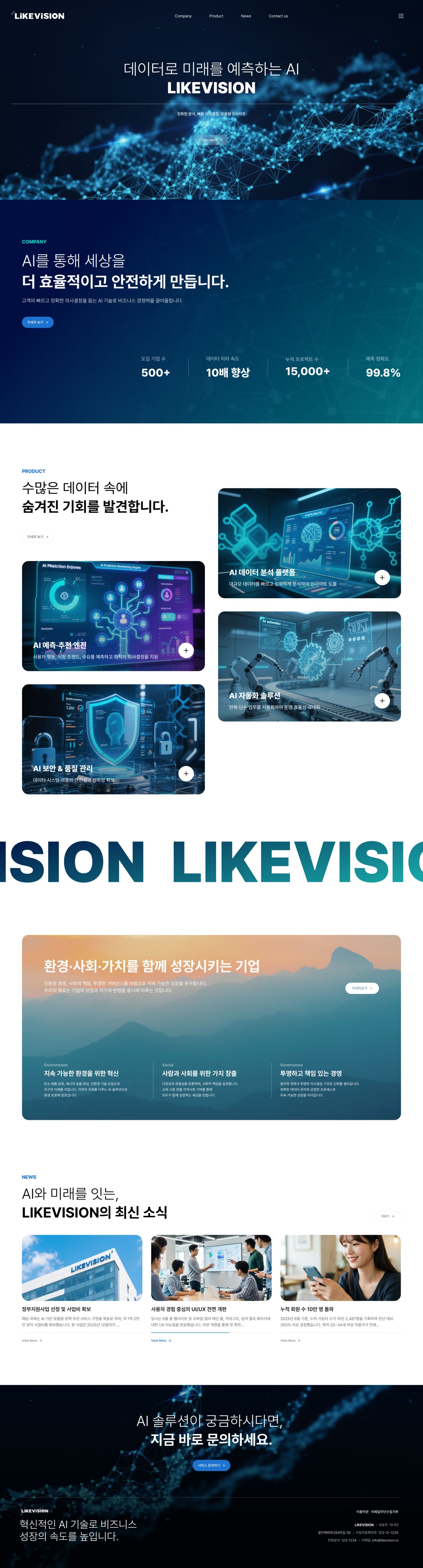 WEB/APP design board list image
